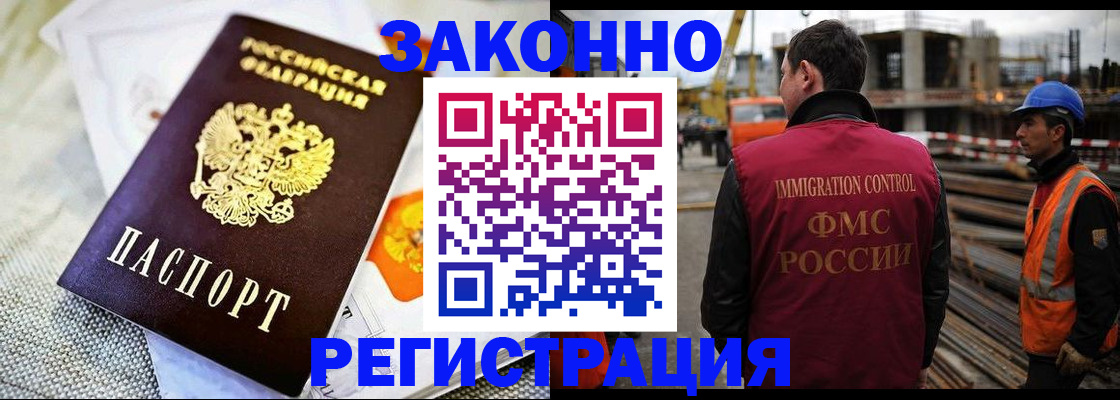 пропишу в квартире в Минеральных Водах