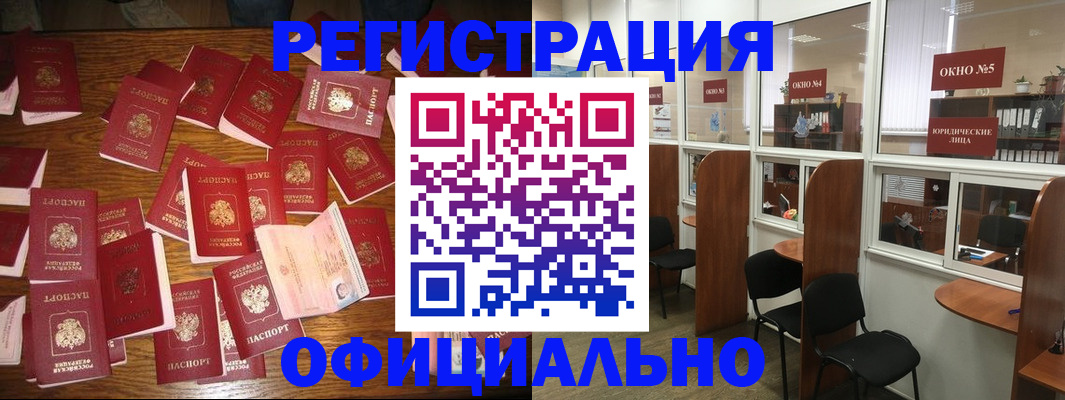 пропишу в квартире в Минеральных Водах